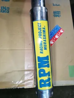 RPM KATANA 250用 GSX 4-1 サイレンサーのサムネイル