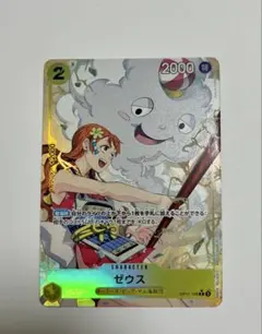 2025年最新】ゼウス ワンピースの人気アイテム - メルカリ