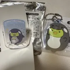 すみっコぐらし　アクリルバッジ　ラバーキーホルダー　ぺんぎん？
