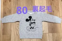 裏起毛スウェット80cmディズニーミッキーグレー