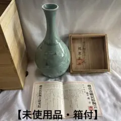 2026年最新】趙京洙 青磁の人気アイテム - メルカリ