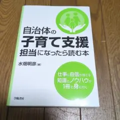 もんちゃん様 リクエスト 2点 まとめ商品