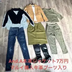 美品！7万円ジャケット入り！グリーンレーベル！andA！本革ブーツ　12万円分