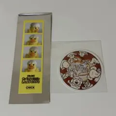 たべっ子どうぶつ カフェ 特典 ステッカー ひよこ