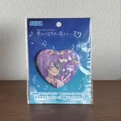 劇場版プロジェクトセカイ 壊れたセカイと歌えないミク ハート型缶バッジ　神代類