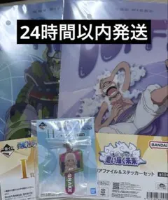 ONE PIECE 一番くじ ニカルフィ エメト G賞 H賞 I賞 タオル