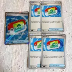 ポケモンカード ムニキスゼロ ポケパッド セット