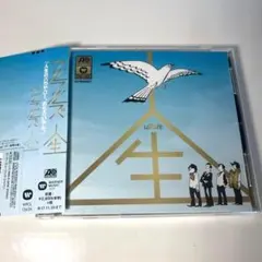 人生　ウルフルズ