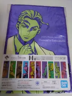 ジョジョ 一番くじ Ｈ賞 タオル 吉良　吉影