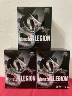 遊戯王GX Monsters LEGION サイバー・エンド・ドラゴン　3個