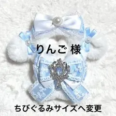 ぬい服　着ぐるみ　にじぱぺっと 10cm 11cm 水色