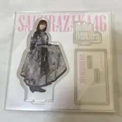 櫻坂46くじ　アクリルスタンド　小田倉麗奈
