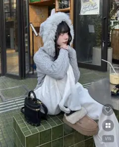 グレー ケーブル編み ニットジャケット ファー付き