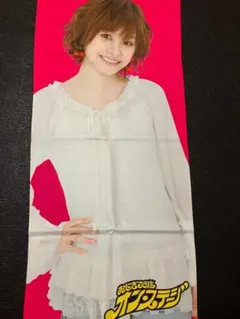 Item thumbnail for item 8dc673c1-6eea-4d40-a8e6-6ce4da2c4528