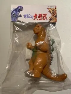 2026年最新】マルサン 世紀の大怪獣 ゴジラの人気アイテム - メルカリ