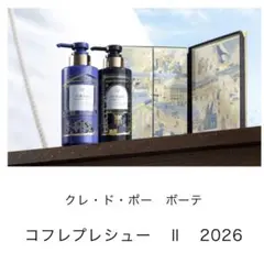 むじじ様 リクエスト 2点 まとめ商品