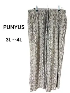 PUNYUS ヘビ柄 イージーパンツ　レディース3L〜4L ゆったり大きめサイズ