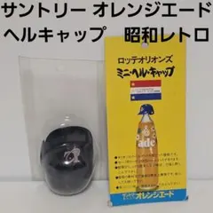 2026年最新】サントリーエードの人気アイテム - メルカリ