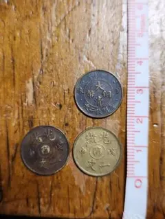 中国古銭 一分銅貨 7枚セット 中華民国 穴銭 - メルカリ