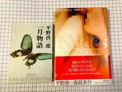 Item thumbnail for item 19f48056-0536-4de5-9972-d2a41cb51666