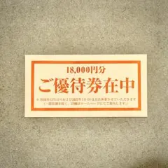 2026年最新】テンアライド 優待の人気アイテム - メルカリ