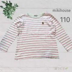 ミキハウス 110 長袖Tシャツ ボーダー ピンク くま刺繍 女の子