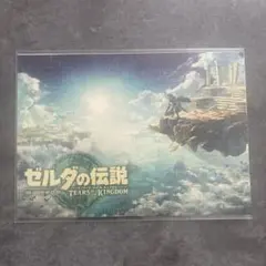 【新品未開封】ゼルダの伝説 暗闇で光る！卓上アートカード