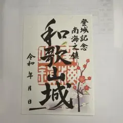 Hikarun様 リクエスト 4点 まとめ商品