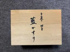 青いカットグラス 手造り切子2個セット