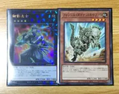 2026年最新】御影志士の人気アイテム - メルカリ