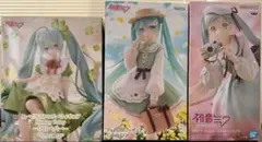 初音ミク　プライズフィギュア　3点セット