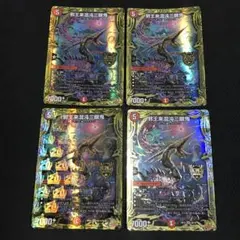 邪王来混沌三眼鬼 ② カオスヴィナシューラ 20th b - メルカリ