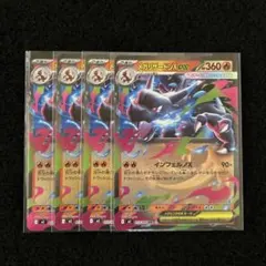 Itk様 リクエスト 6点 まとめ商品