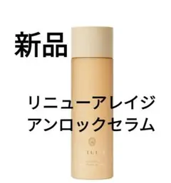 2025年最新】fatuite アンロックの人気アイテム - メルカリ