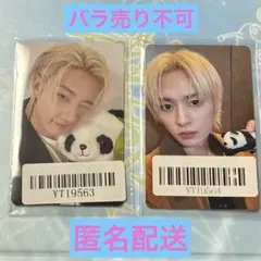 StrayKids karma KMS 深圳 特典トレカ バンチャン リノ