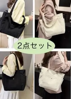 キャンバストートバッグ　無地　新品　マザーズバッグ　通勤　通学【2点セット】