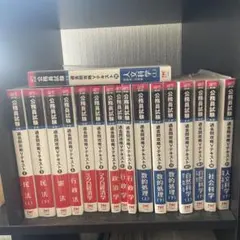 2025年合格目標 公務員 TAC参考書セット - メルカリ