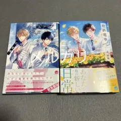 Item thumbnail for item 77479fd8-f7e8-4706-b42f-17c9f2674f9e