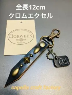 2026年最新】rrl キーリングの人気アイテム - メルカリ