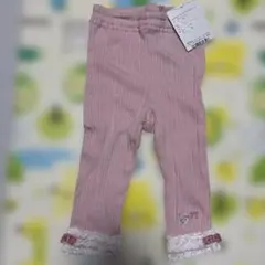 【新品タグ付き】クーラクール coeur a coeur 長丈スパッツ