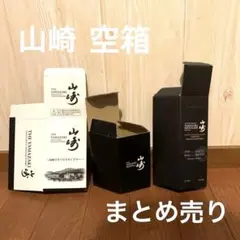 2026年最新】ウイスキー空箱の人気アイテム - メルカリ