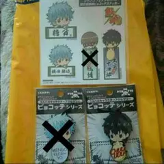 【銀魂】ジャンフェス2015限定 ピョコッテ