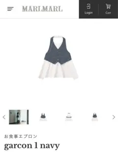 <最終セール> マールマール 食事用 エプロン ギャルソン ネイビー