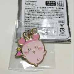 ちいかわパーク　ゲームの景品　メタルチャーム　古本屋(カニちゃん)