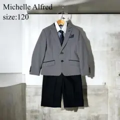 Michelle Alfred フォーマル　男の子　入学　卒園　120