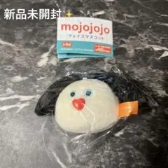 mojojojo フェイスマスコット いぬ