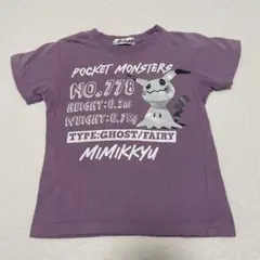 ポケモンミミッキュ Tシャツ パープル　110サイズ