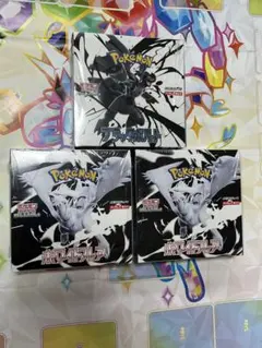 ポケモンカードゲーム ブラックボルト　ホワイトフレア　シュリンク付き未開封Box
