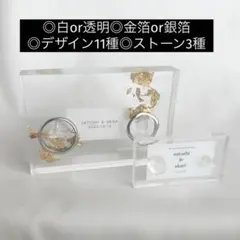 リングピロー　ミニサイズ　名入れ　セミオーダー