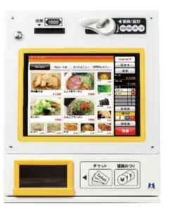 2025年最新】マミヤ 券売機の人気アイテム - メルカリ